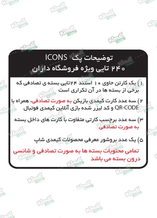 kimdi-3